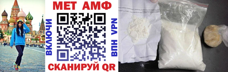 Amphetamine 97%  Ладушкин 
