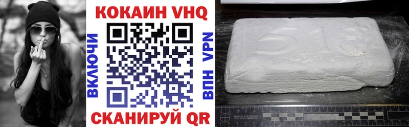 mega сайт  Ладушкин  КОКАИН Перу 