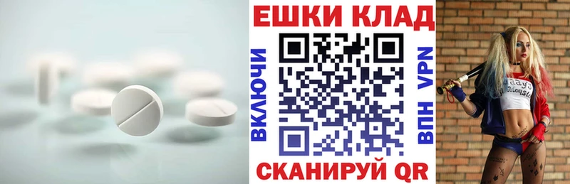 Экстази диски Ладушкин