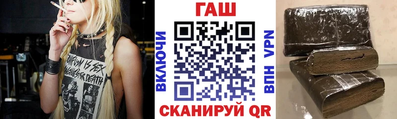 darknet официальный сайт  Ладушкин  ГАШ убойный 