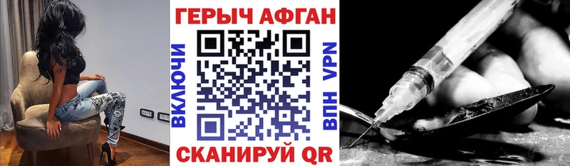 ГЕРОИН Heroin  kraken сайт  Ладушкин 