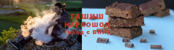 прущие грибы Абдулино