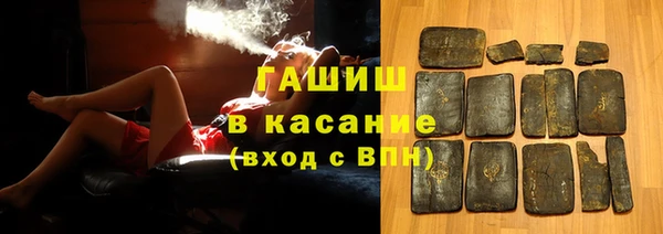 гидра Абинск