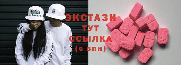 ECSTASY Алексин