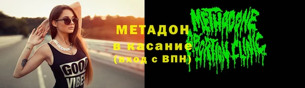 не бодяженный Осташков