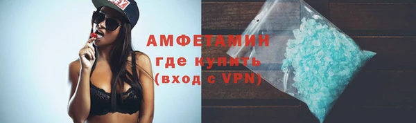 прущие грибы Абдулино