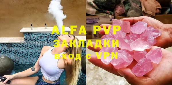 ECSTASY Алексин