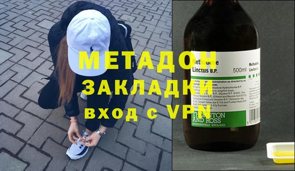 МДМА Алексеевка