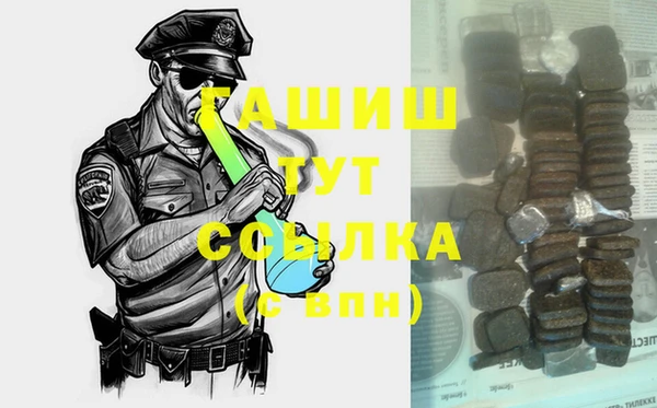 гидра Абинск