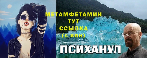 МДМА Алексеевка