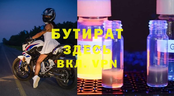 гидра Абинск