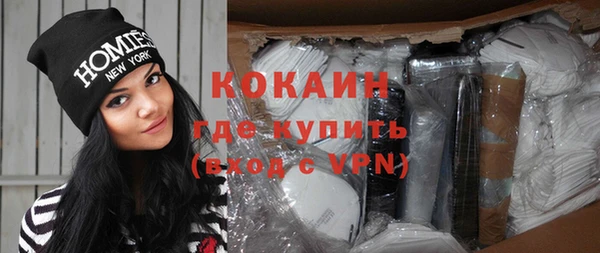 гидра Абинск