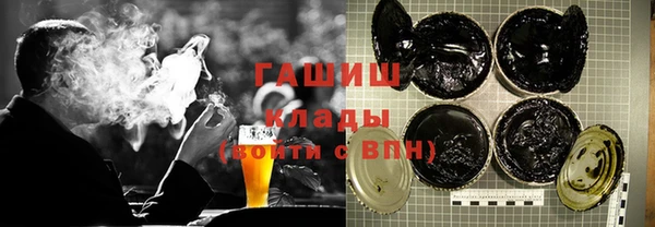гидропоника Осинники