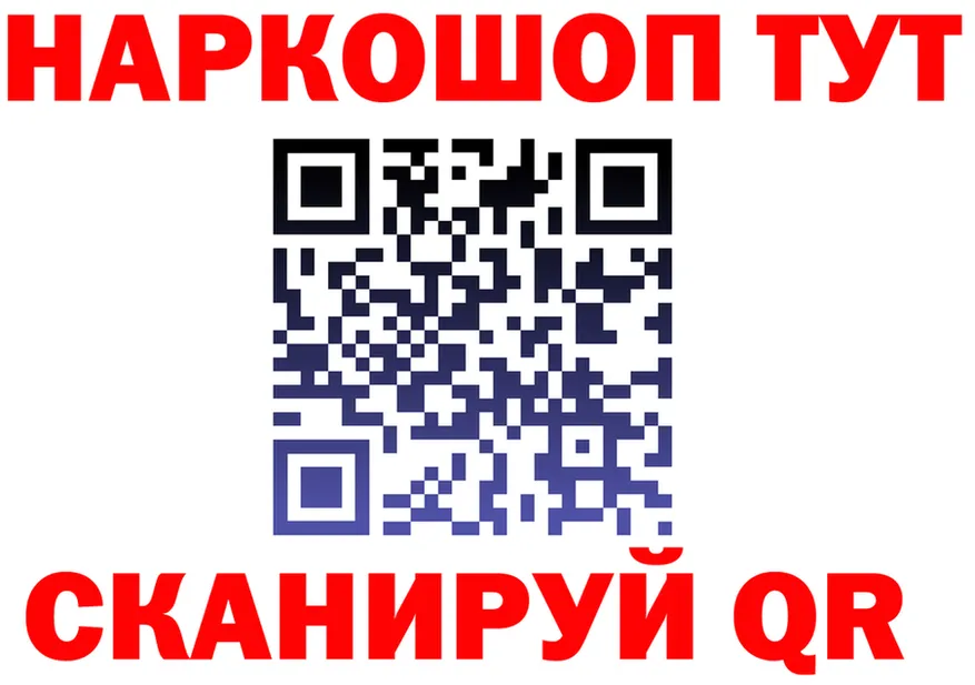 APVP Crystall ТОР площадка hydra Ладушкин
