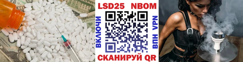 ЛСД экстази кислота kraken онион Ладушкин