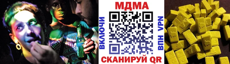кракен зеркало  Ладушкин  MDMA кристаллы 