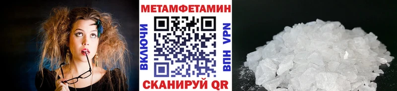 маркетплейс клад  Ладушкин  МЕТАМФЕТАМИН винт 