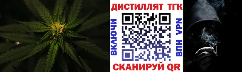 наркотики  Ладушкин  Дистиллят ТГК жижа 